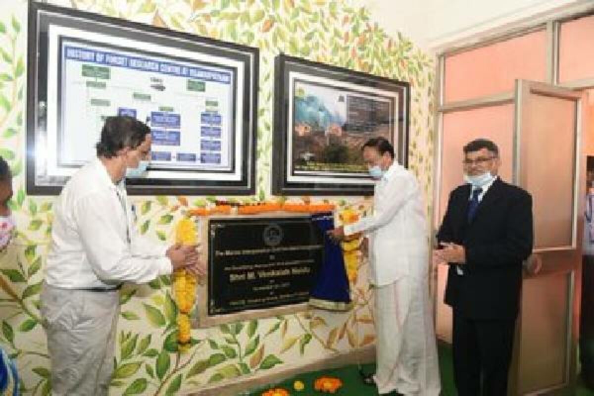 Vice President inaugurates the Marine Interpretation Unit of FRCCE for coastal Ecosystem (GS: 3 Environment)