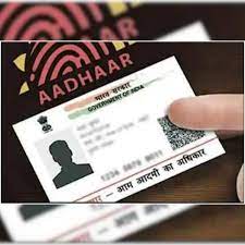 IT Minister inaugurates ‘Aadhar 2.0’ workshop organized by UIDAI (GS: 2 Governance)