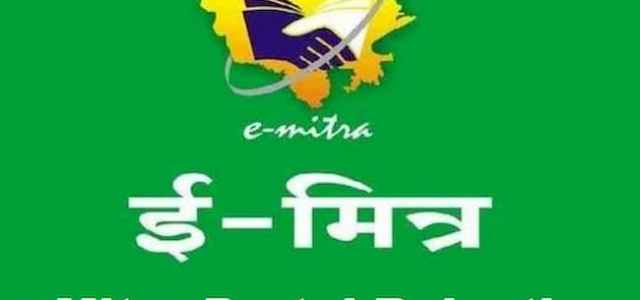“India Launches E-Amrit Portal on EVs at COP26 -- One-Stop Destination for All EV-Related Information”