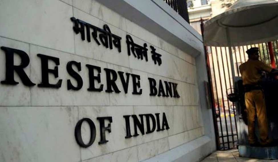 Challenges ahead for the RBI "EMPOWER IAS"