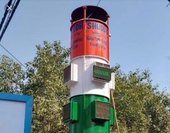 Smog Towers in India "EMPOWER IAS"