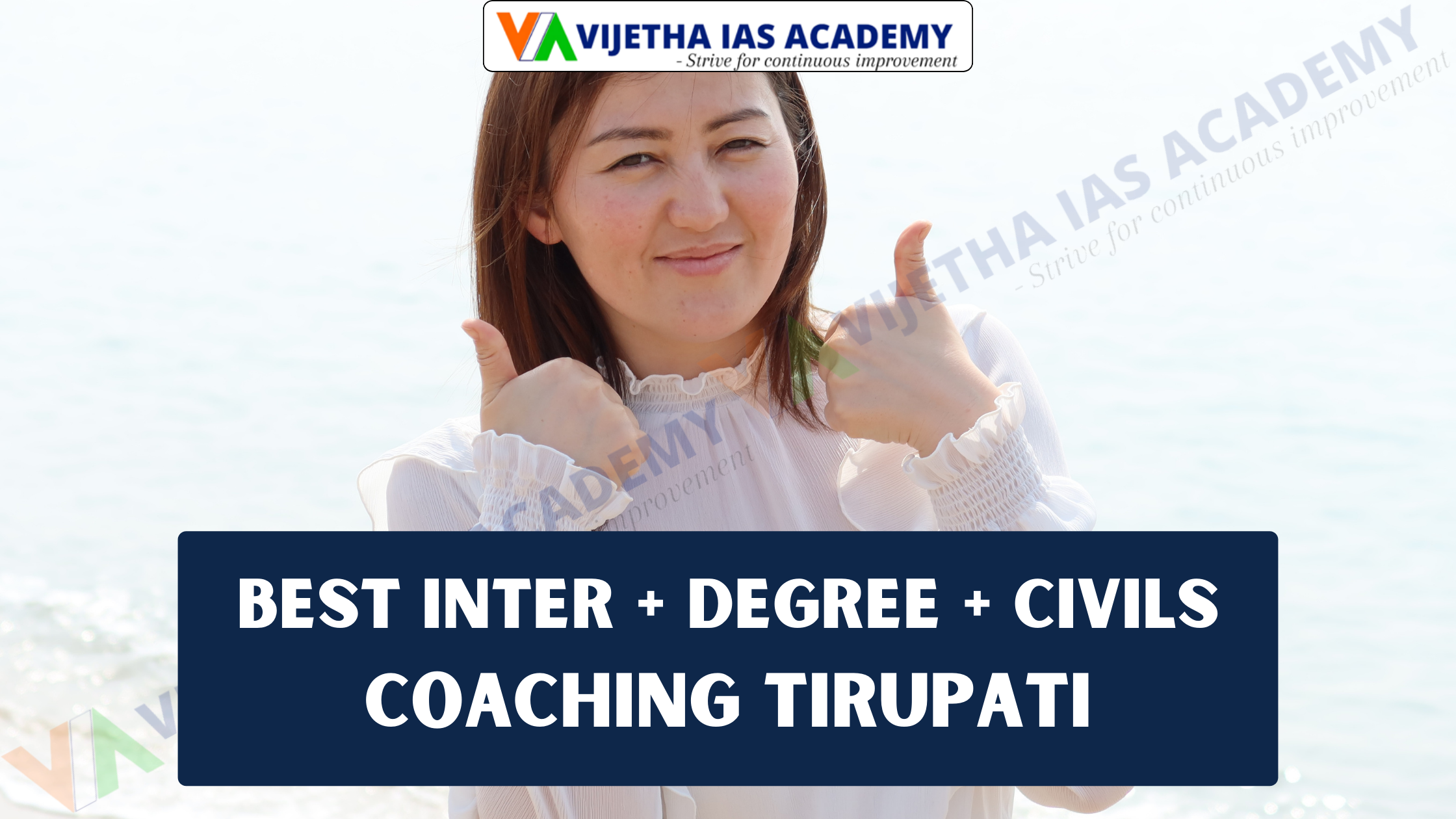 Best inter + Degree + Civils Coaching Tirupati