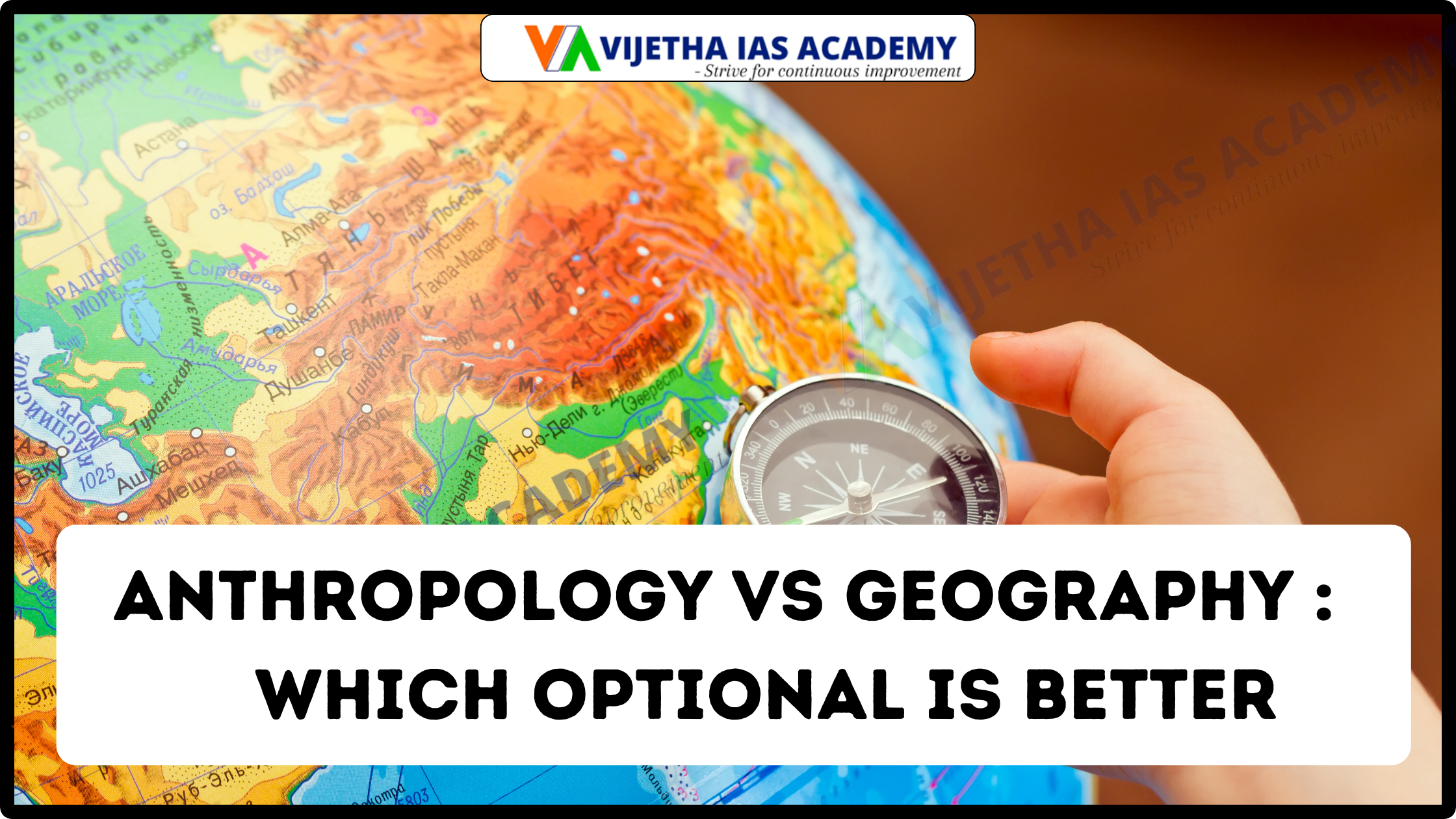 Anthropology vs Geography : Which Optional is Better 2024