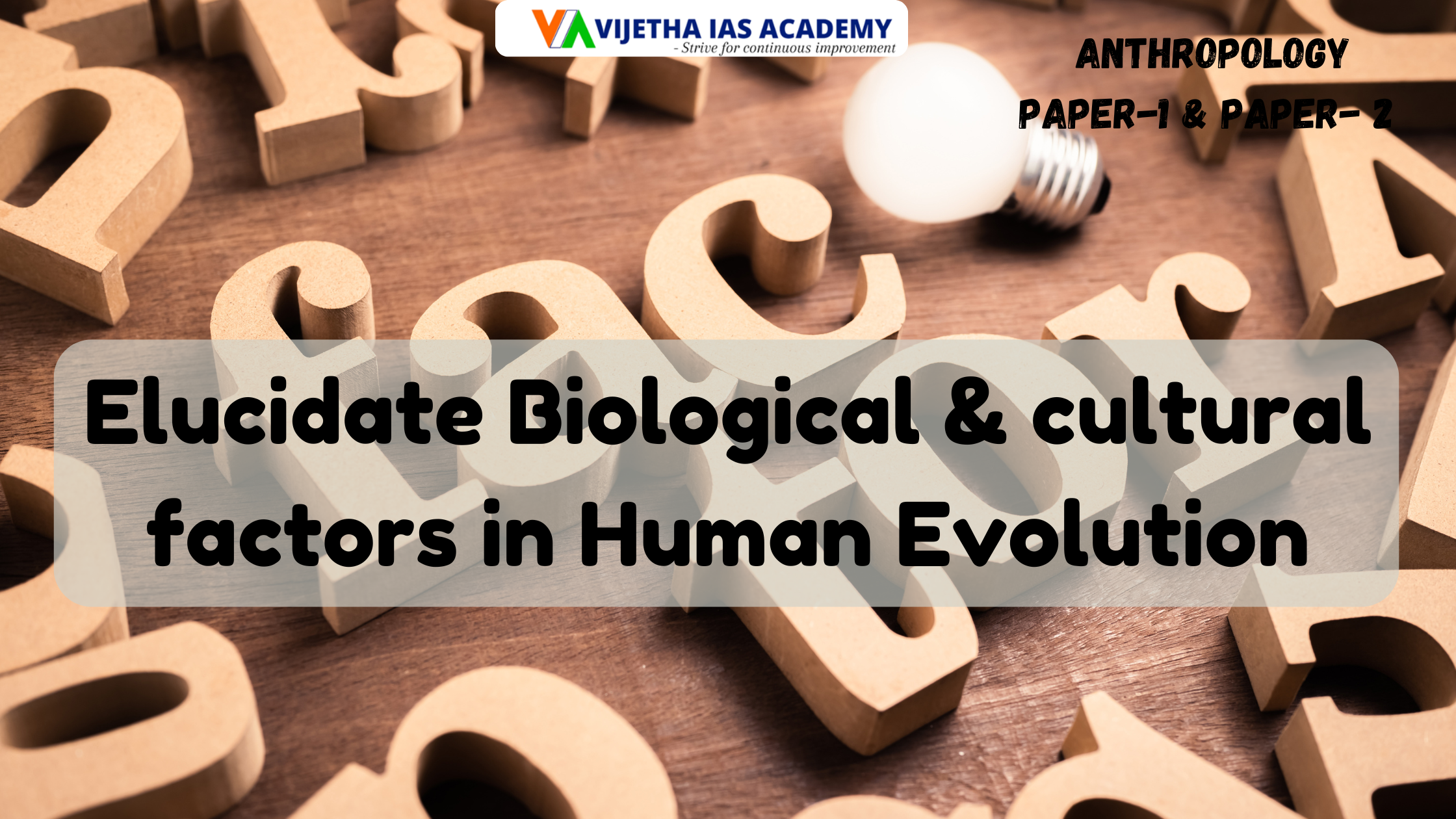 Elucidate Biological & cultural factors in Human Evolution? Explained for UPSC | Vijetha IAS Academy