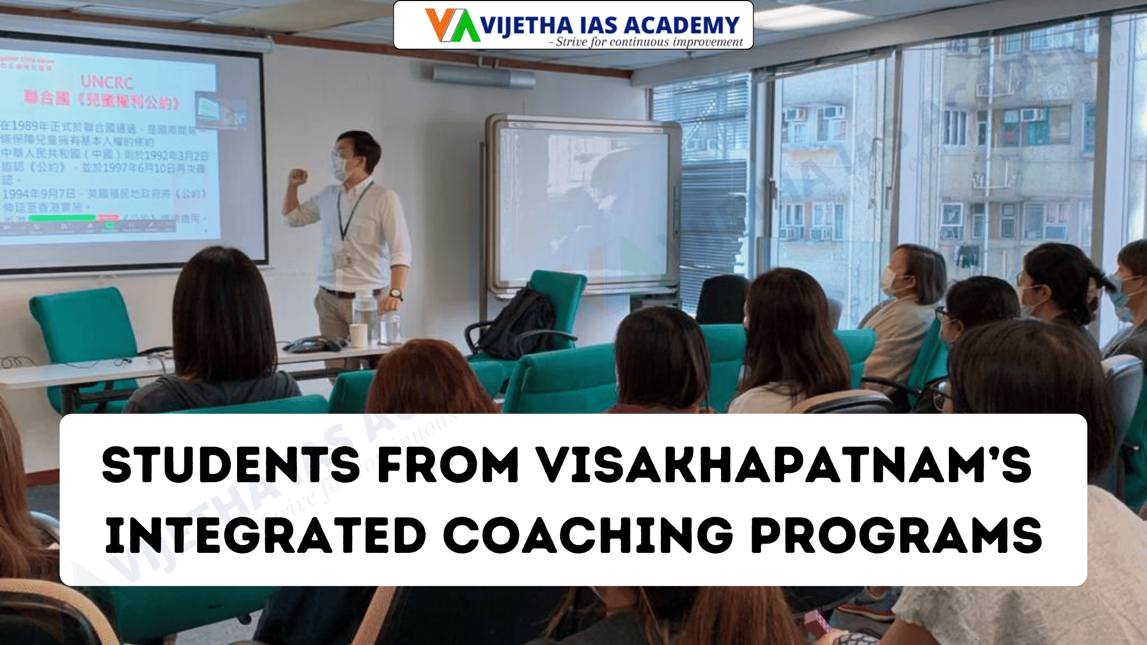 Students From Visakhapatnam’s Integrated Coaching Programs