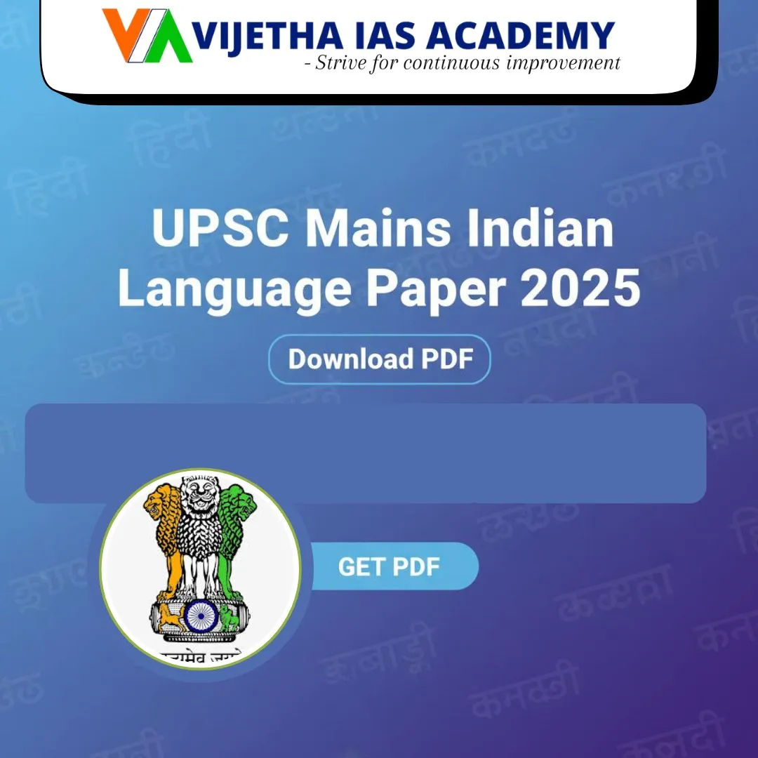 UPSC Mains Indian Language Paper 2025 Out, Download PDF Link