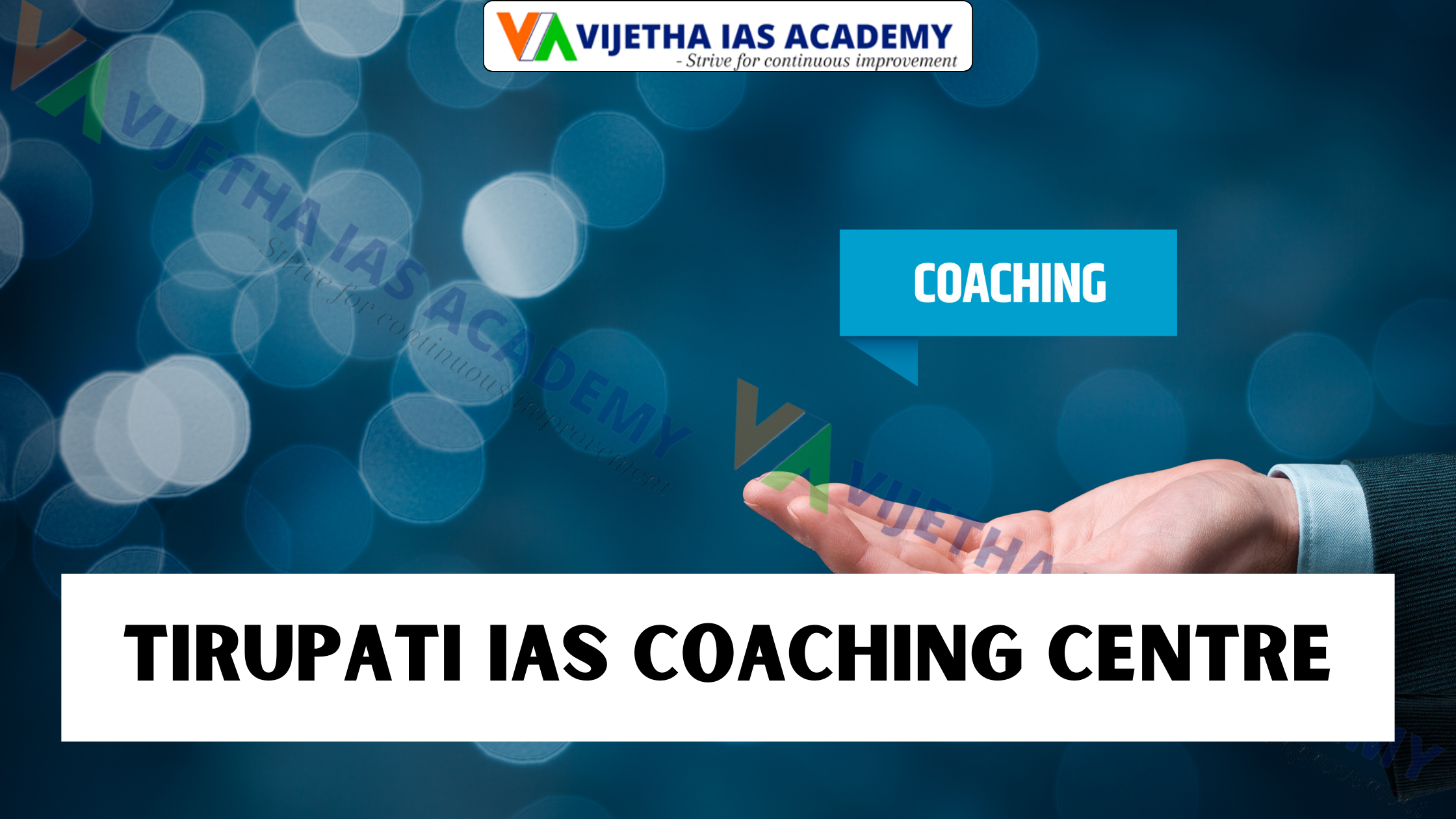 Tirupati IAS Coaching Centre