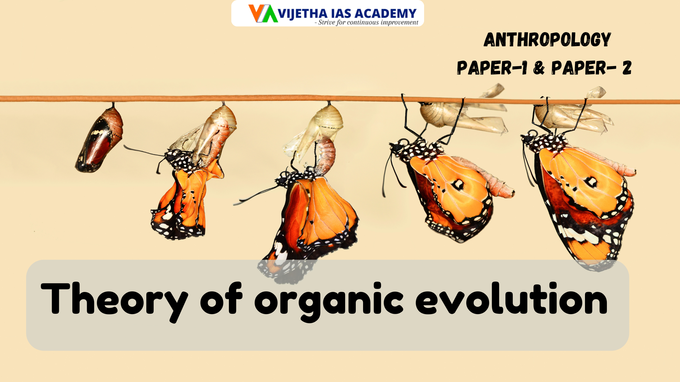 Theory of organic evolution? Explained for UPSC | Vijetha IAS Academy