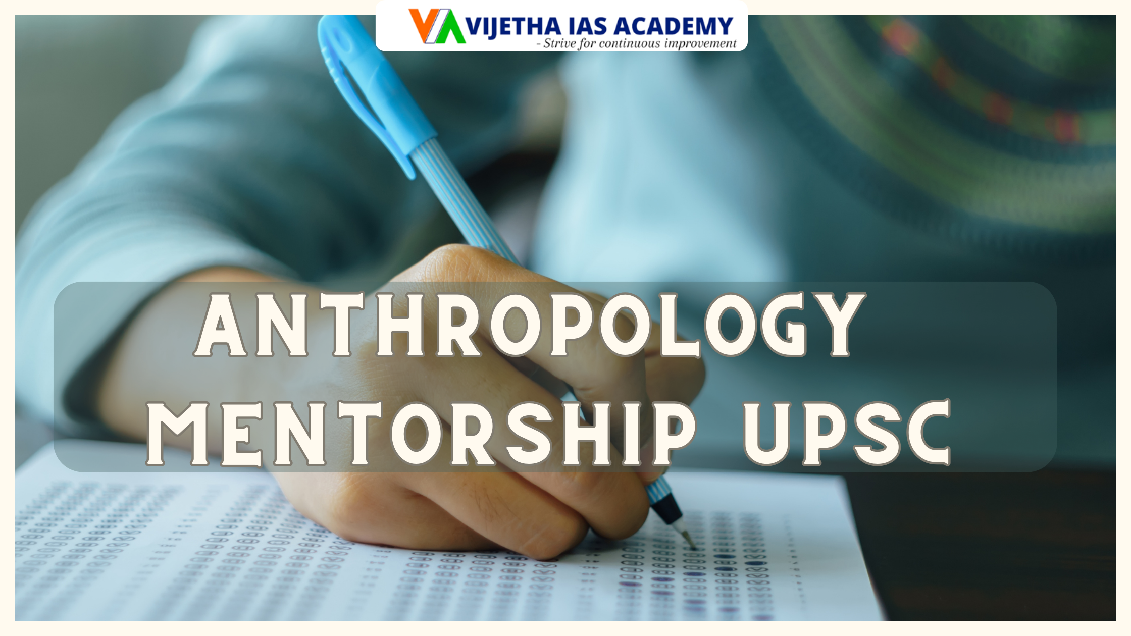 Anthropology mentorship UPSC