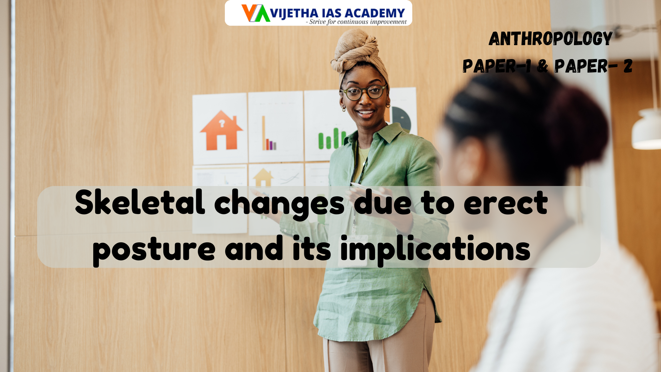 Skeletal changes due to erect posture and its implications? Explained for UPSC | Vijetha IAS Academy