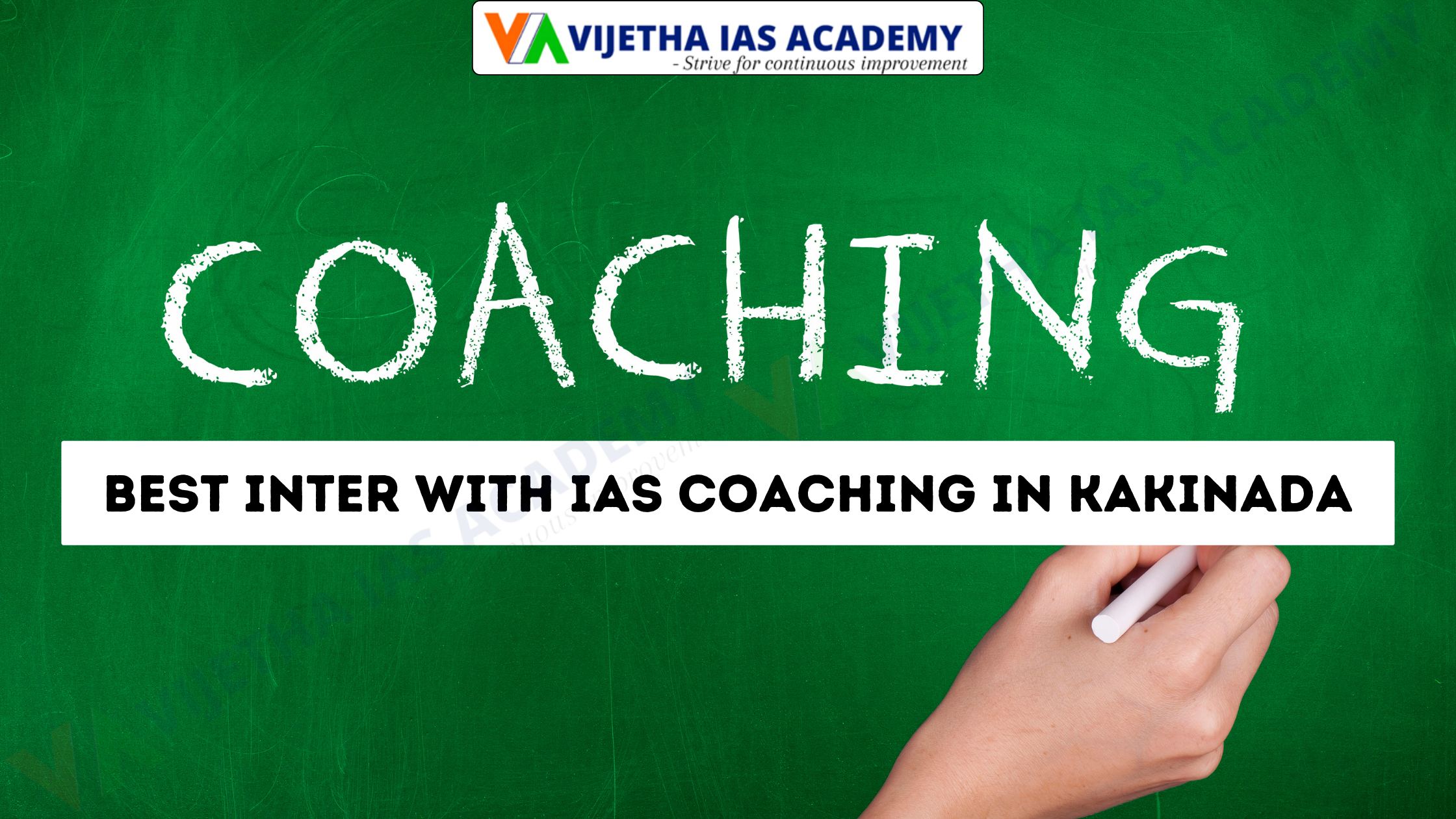 Best Inter With Ias Coaching In Kakinada