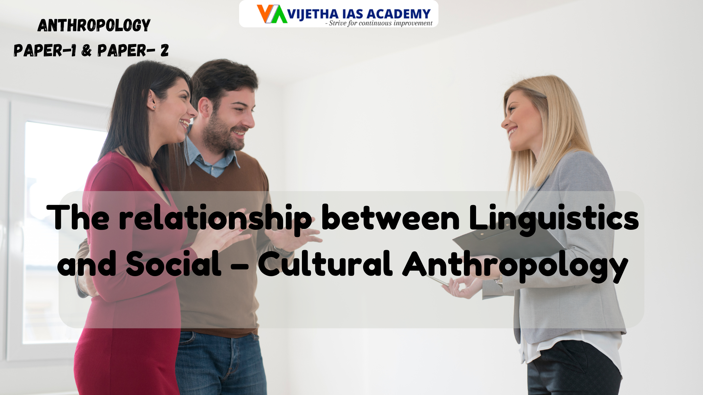 The relationship between Linguistics and Social – Cultural Anthropology? Explained for UPSC | Vijetha IAS Academy