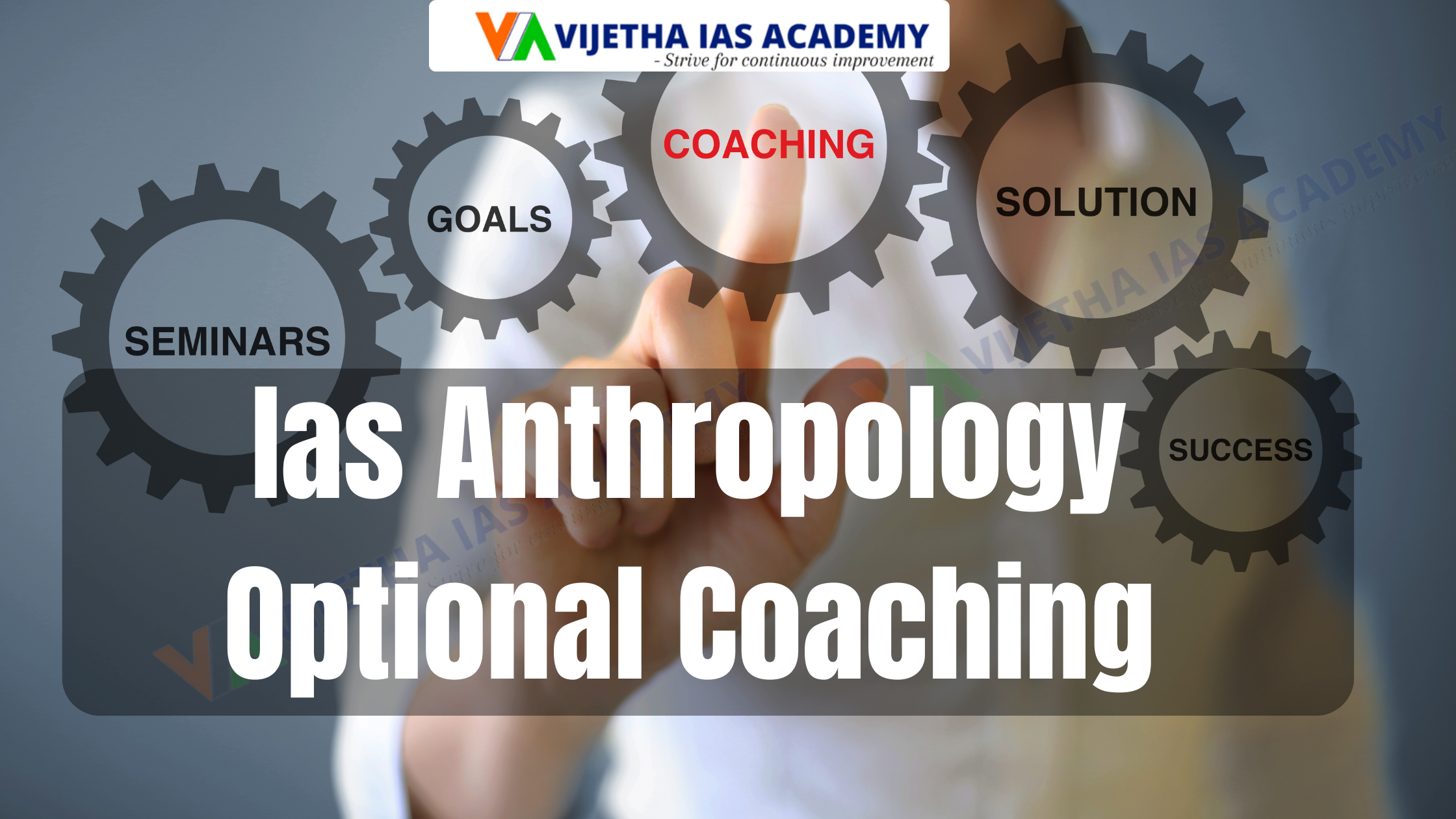 IAS Anthropology Optional Coaching | N P Kishore Sir