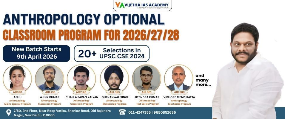 Anthropology Classroom Program