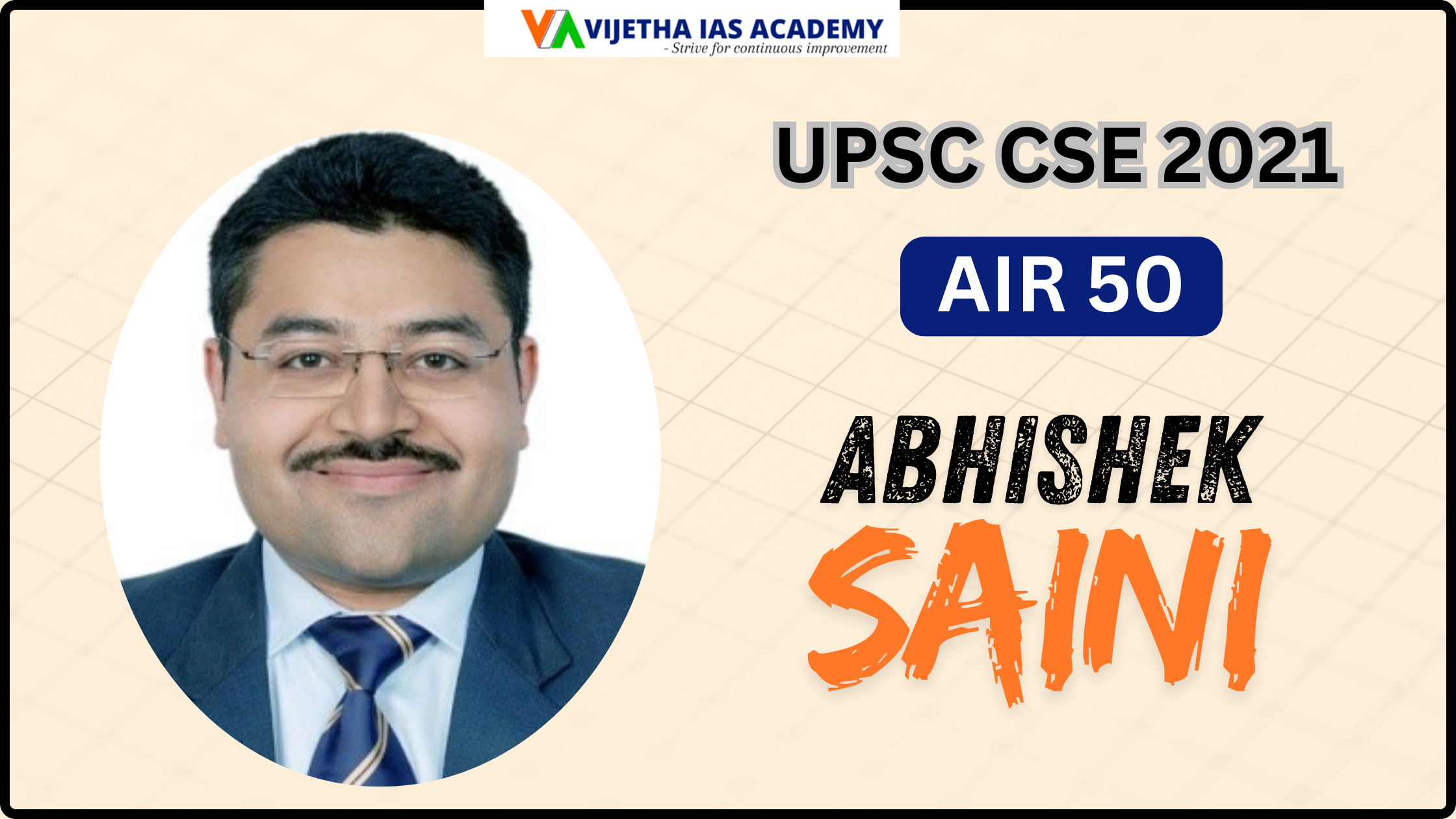 Abhishek Saini CSE AIR 327 (2020) : UPSC Success Journey