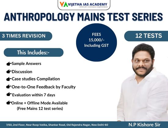 GS FOUNDATION COURSE TIER 2