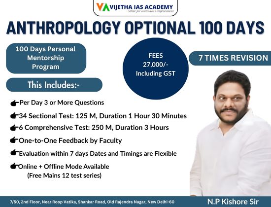 GS FOUNDATION COURSE TIER 2