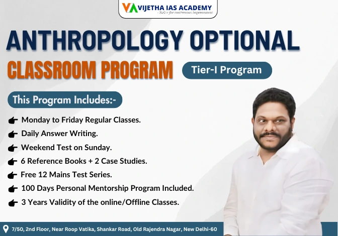 GS FOUNDATION COURSE TIER 2