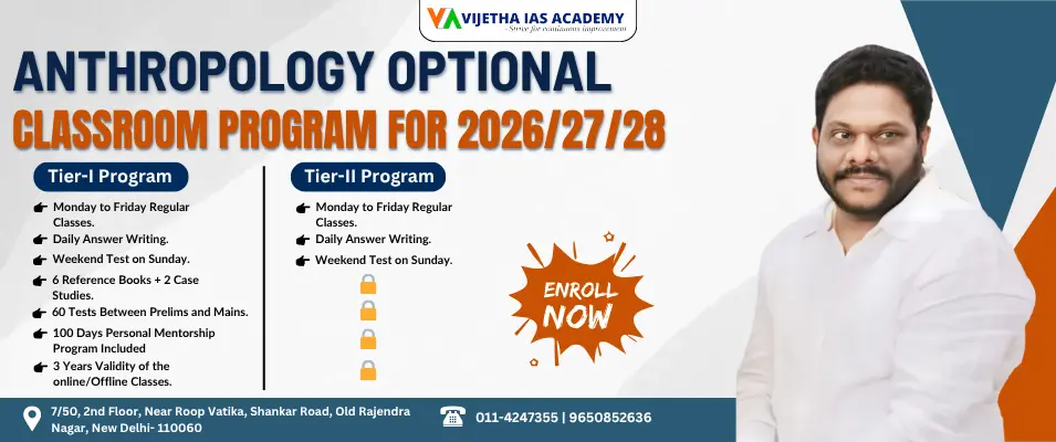 Anthropology Optional Classes For UPSC-2025 (Tier 1)