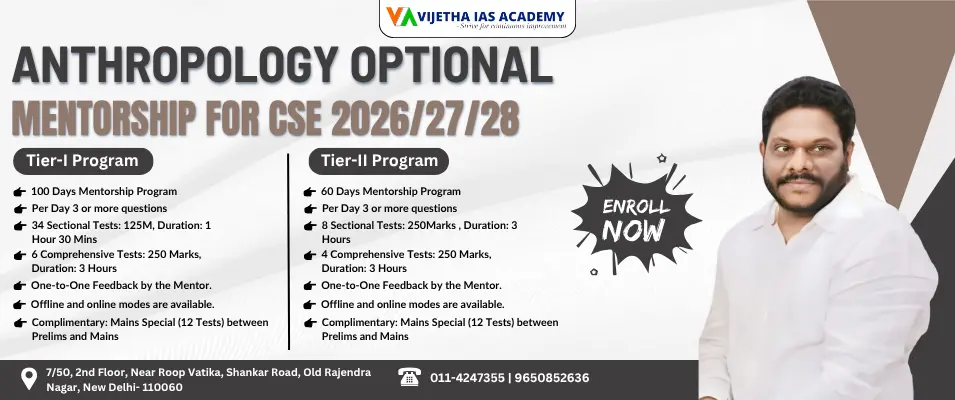 Anthropology Optional Mentorship Program