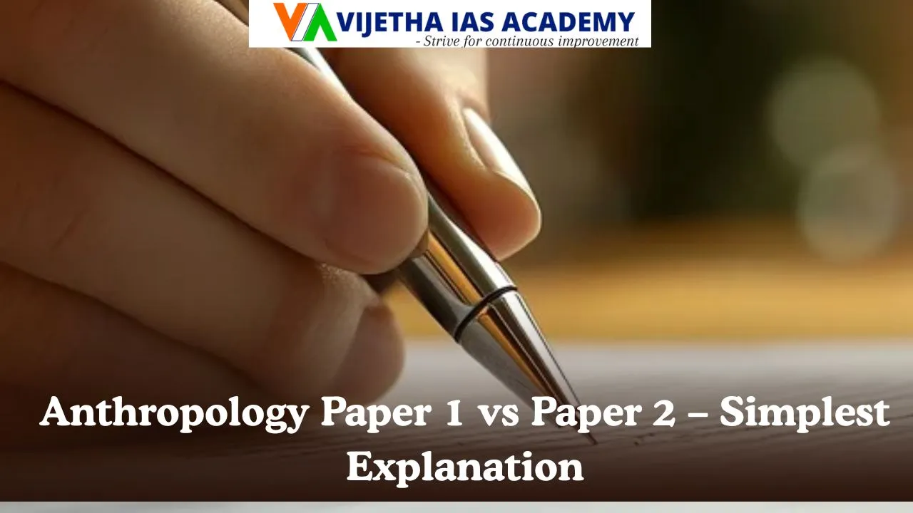 anthropology paper 1 vs paper 2