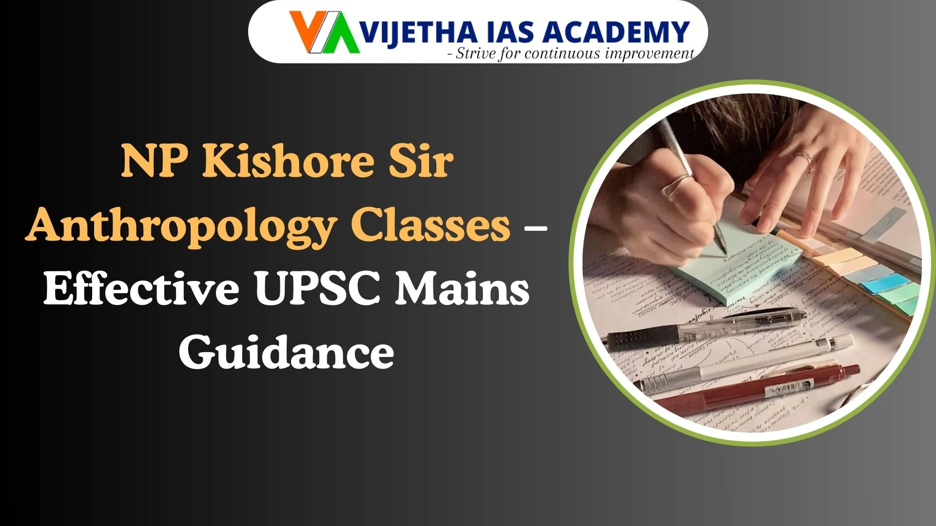 NP Kishore Sir Anthropology Classes – The Most Effective Guidance for UPSC Mains