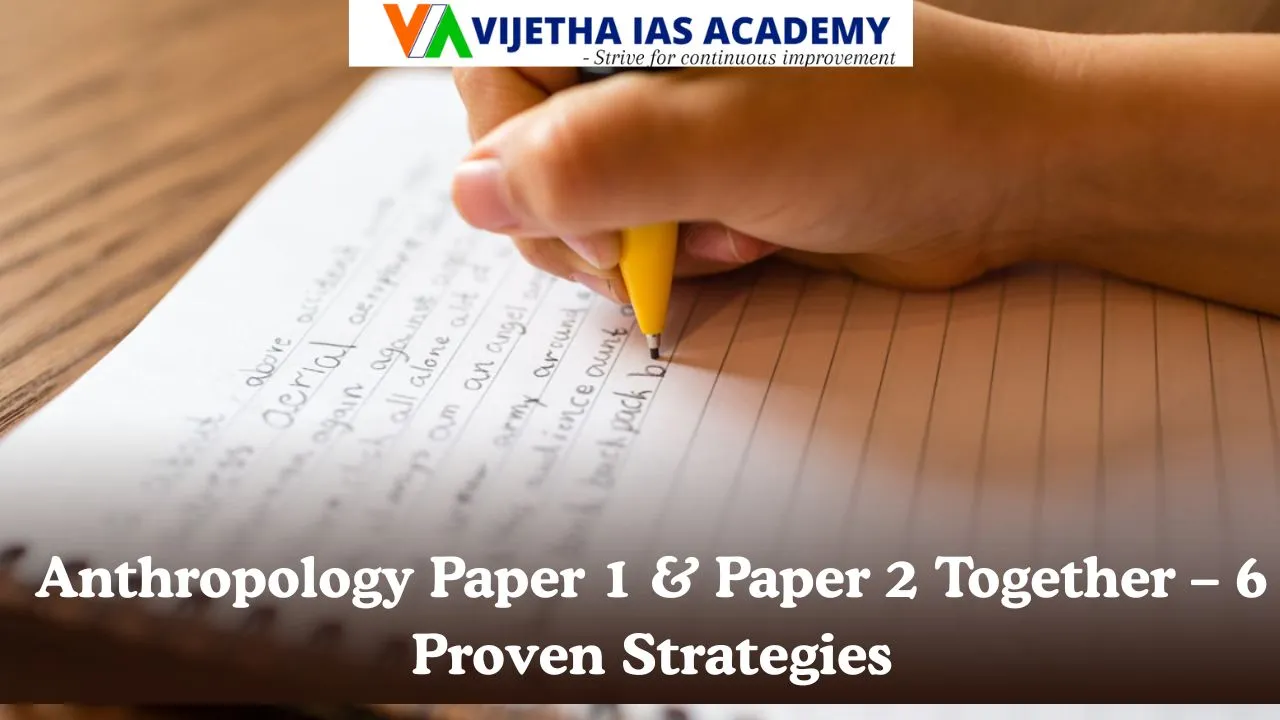 anthropology paper 1 and paper 2 together