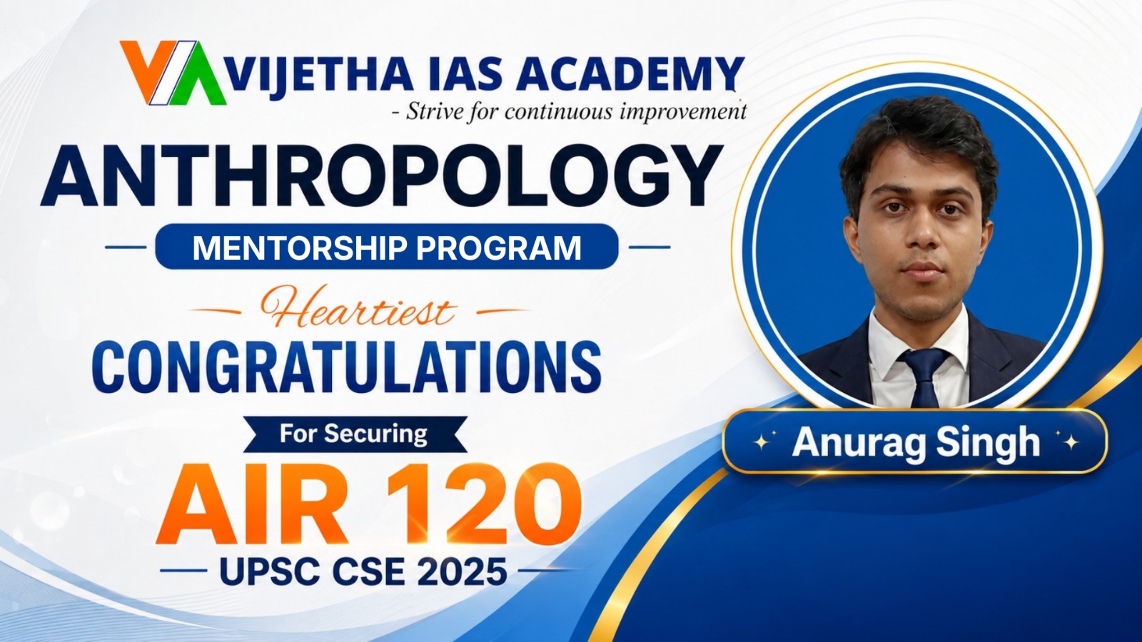 Anurag Singh, AIR 120 UPSC CSE 2025