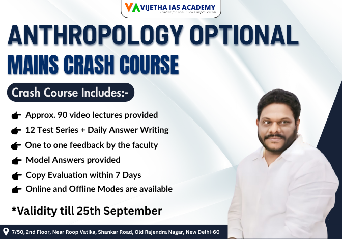 Anthropology Optional Mains Crash Course  