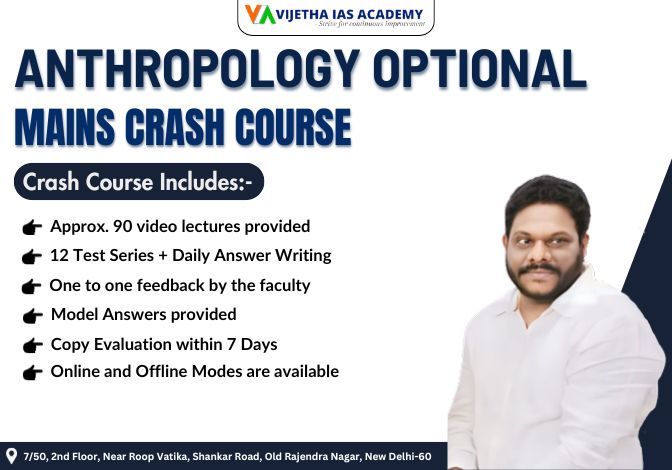 GS FOUNDATION COURSE TIER 2