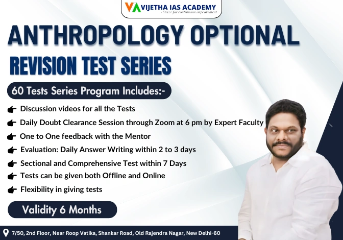 GS FOUNDATION COURSE TIER 2