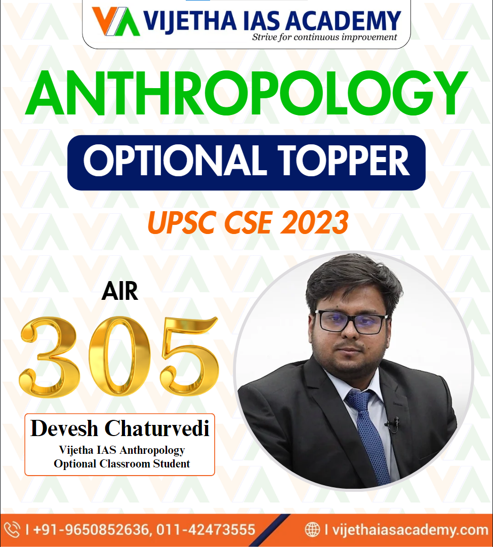 Devesh Chaturvedi Cracks UPSC CSE 2023 with Anthropology Optional - A Success Story Powered by Vijetha IAS