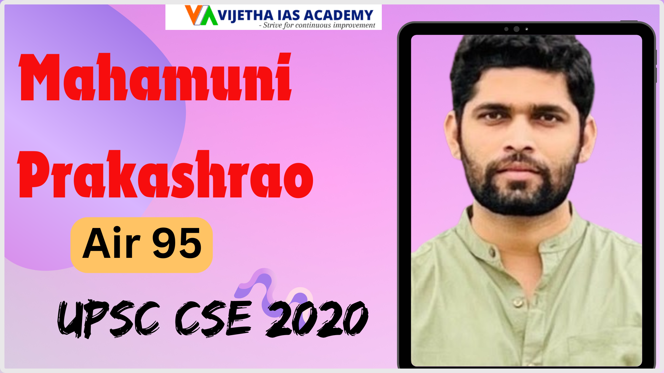 Mahamuni Prakashrao UPSC CSE AIR 95 (2020) : Successful Career