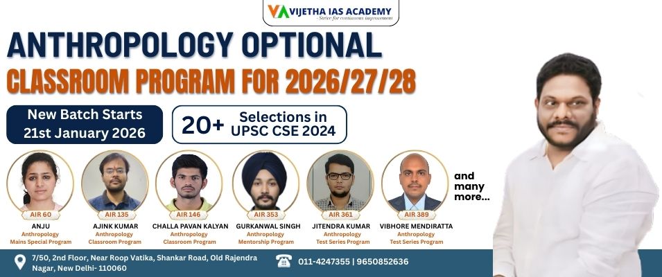 Anthropology Classroom Program