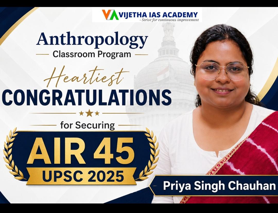 Priya Singh Chauhan AIR 45 UPSC 2025