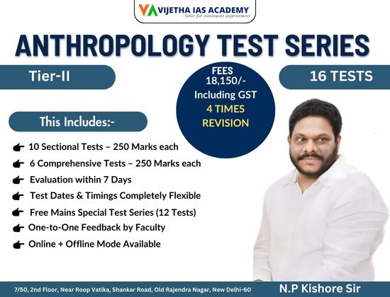 GS FOUNDATION COURSE TIER 2
