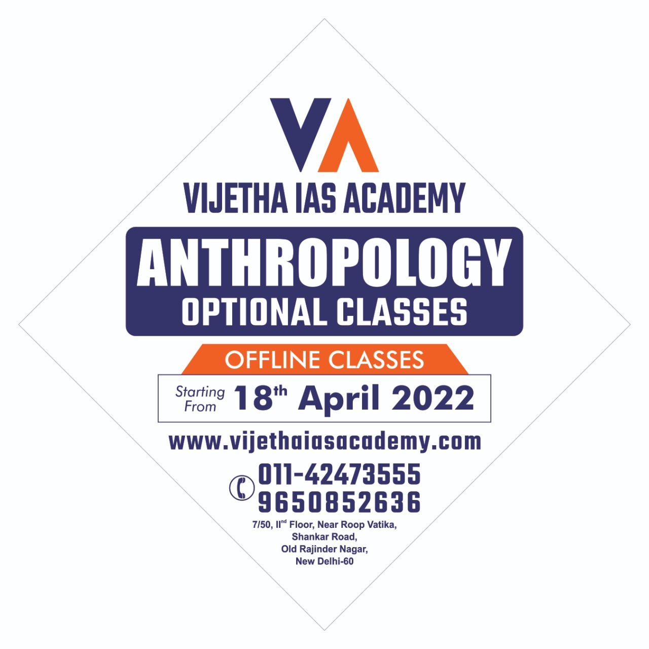 ANTHROPOLOGY  CLASSROOM PROGRAM 2022 TIER 1