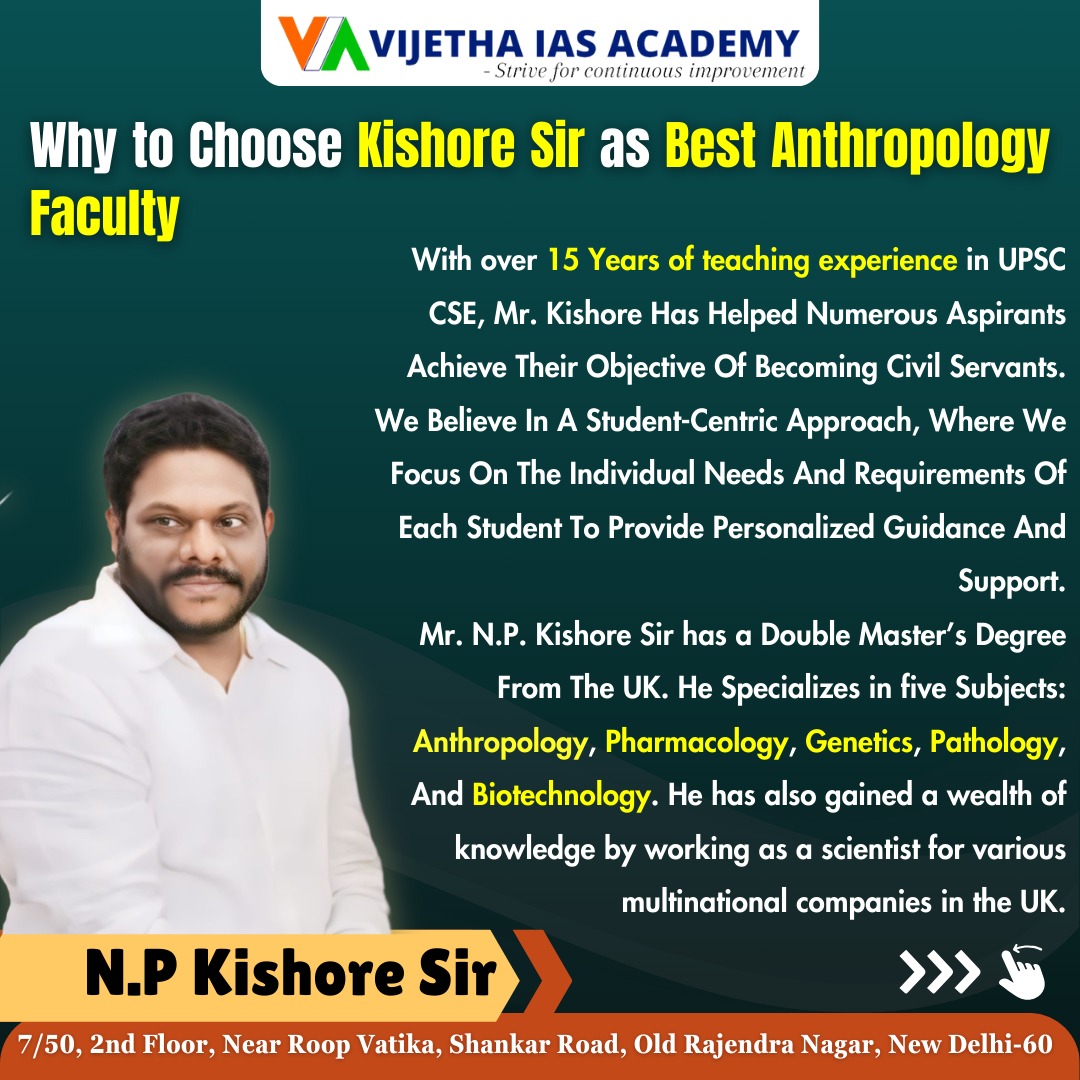 best coaching for anthropology optional, anthropology optional coaching online, Top Anthropology Optional Coaching, anthropology course upsc, anthropology optional course, anthropology optional upsc, anthropology optional, best anthropology coaching online, anthropology optional syllabus, anthropology syllabus for upsc, anthropology notes for upsc, anthropology upsc,