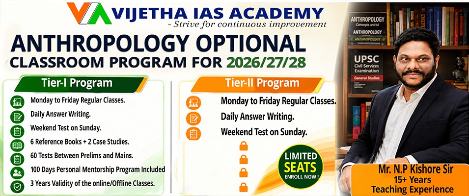 Anthropology Optional Classes For UPSC-2026/27 (Tier 1)