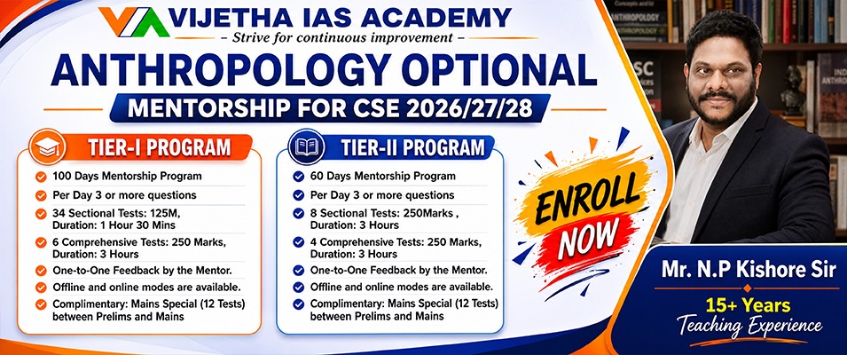 Anthropology Optional Mentorship Program