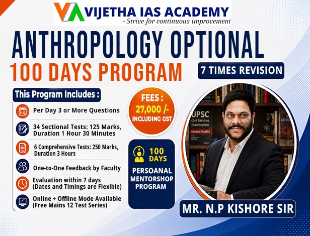 GS FOUNDATION COURSE TIER 2