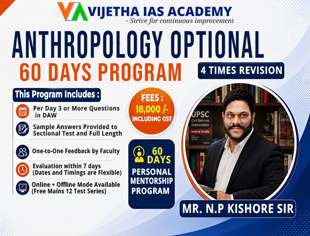GS FOUNDATION COURSE TIER 2