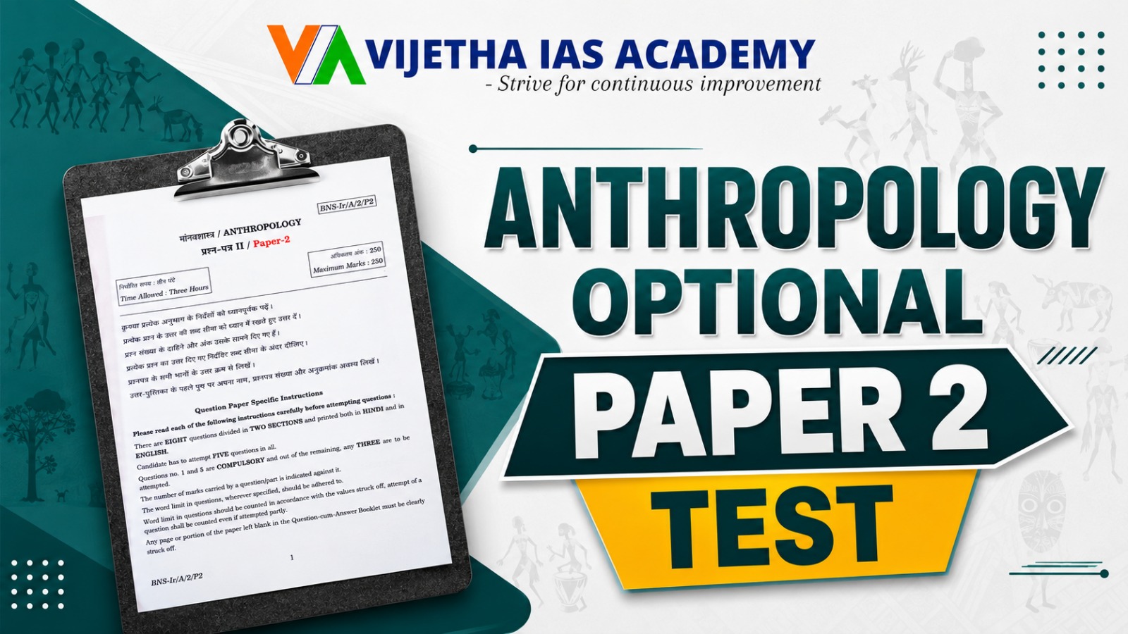 Anthropology Paper II Tests for UPSC