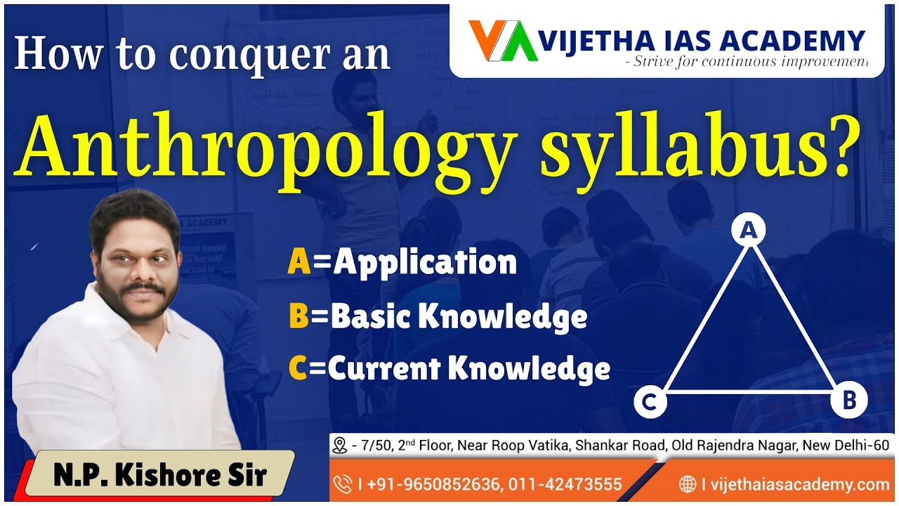 Best Approach for Anthropology optional by N.P Kishore Sir