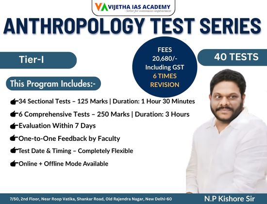 GS FOUNDATION COURSE TIER 2