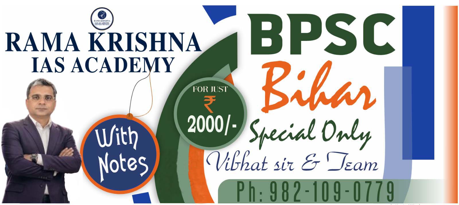 BPSC Bihar Special