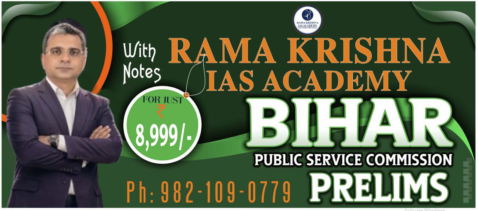 BPSC PRELIMS