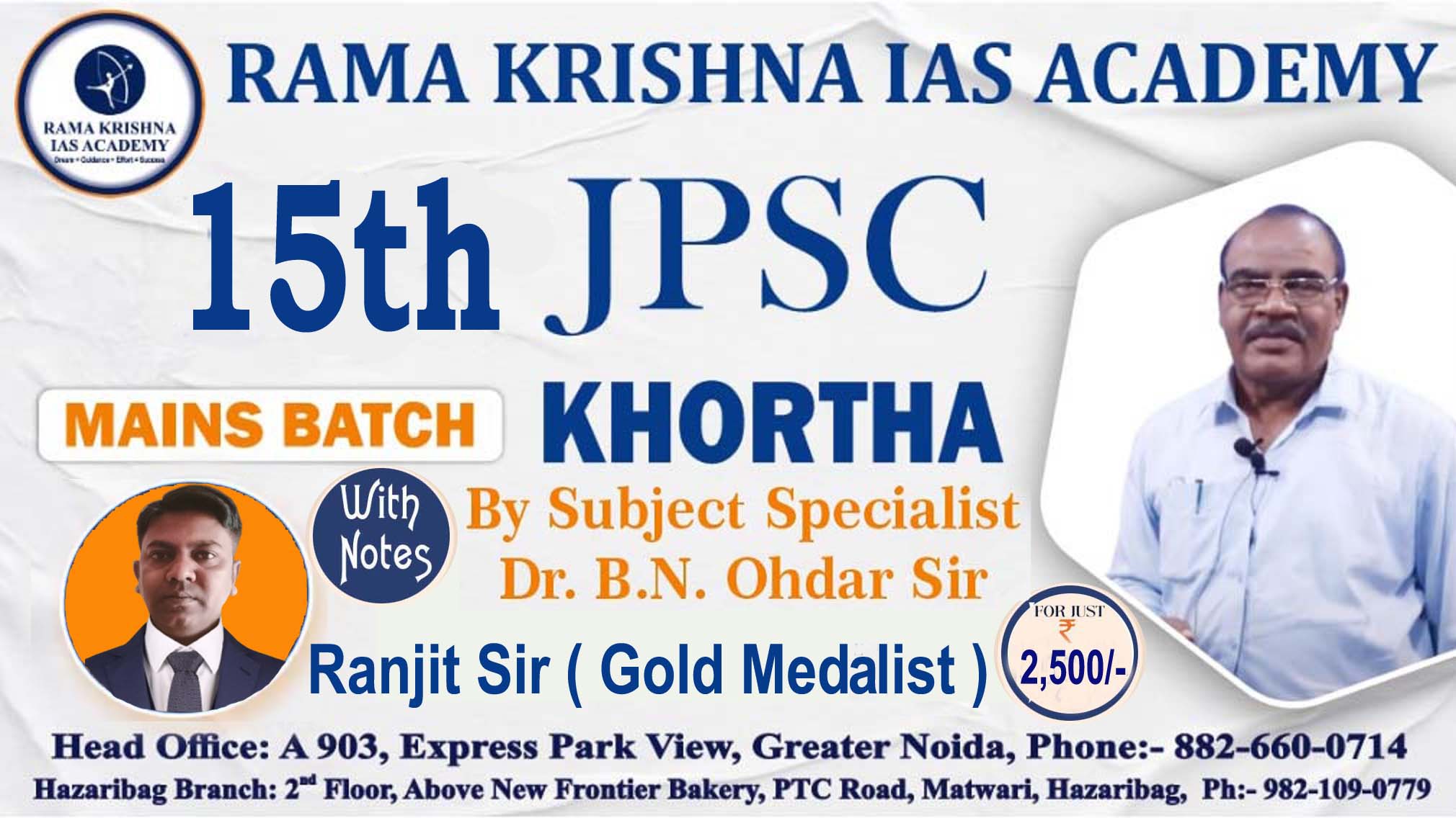 KHORTHA LANGUAGE