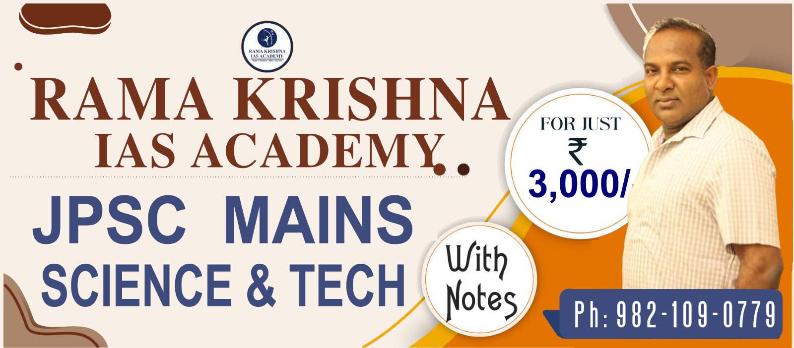 JPSC MAINS SCIENCE & TECH