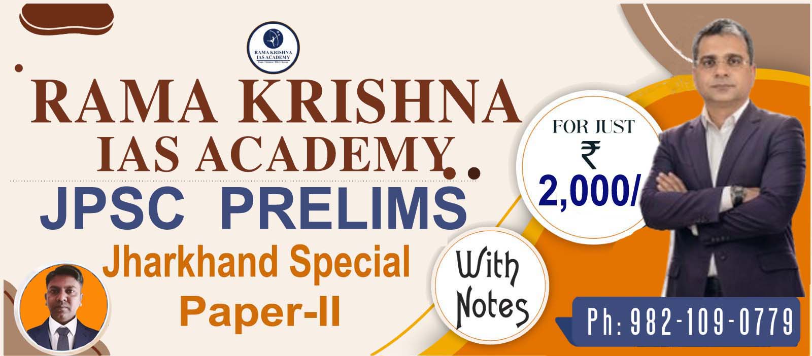 JHARKHAND SPECIAL PRELIMS PAPER 2